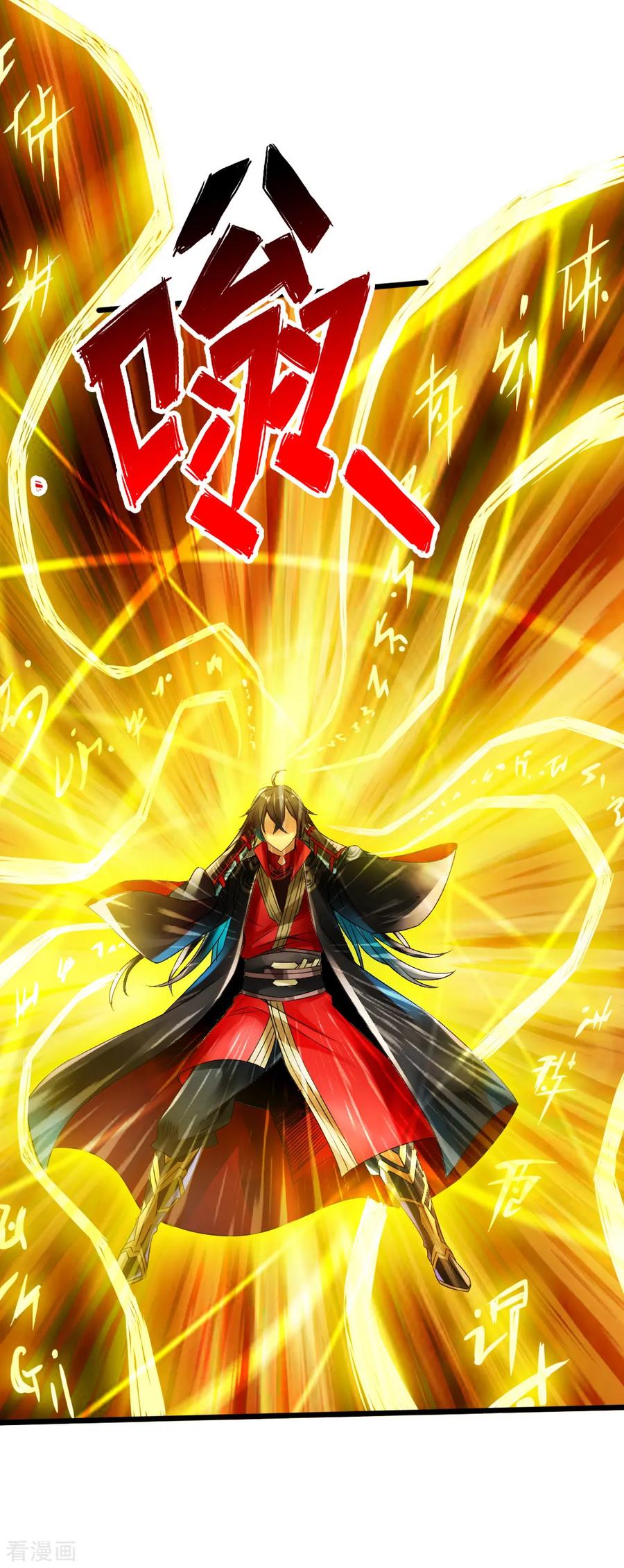 Banished Disciple's Counterattack Ch.7 p23