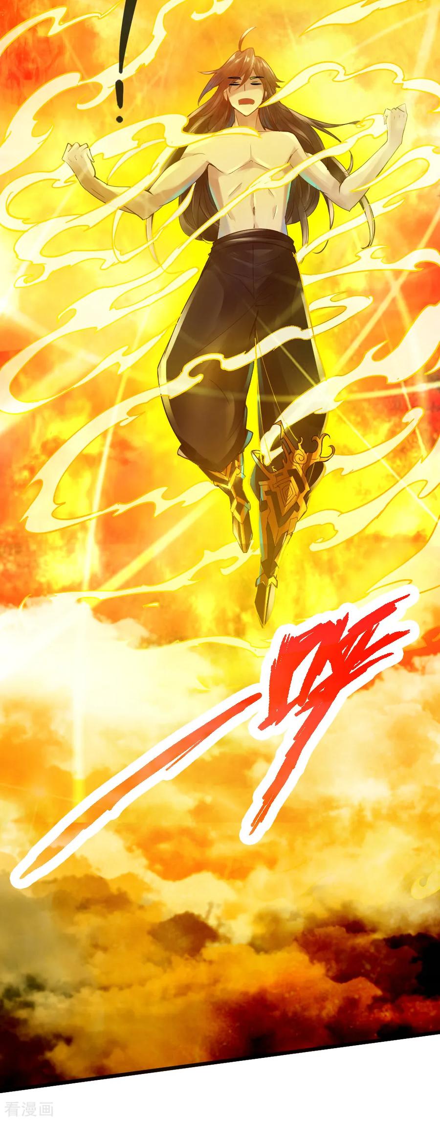 Banished Disciple's Counterattack Ch.7 p28