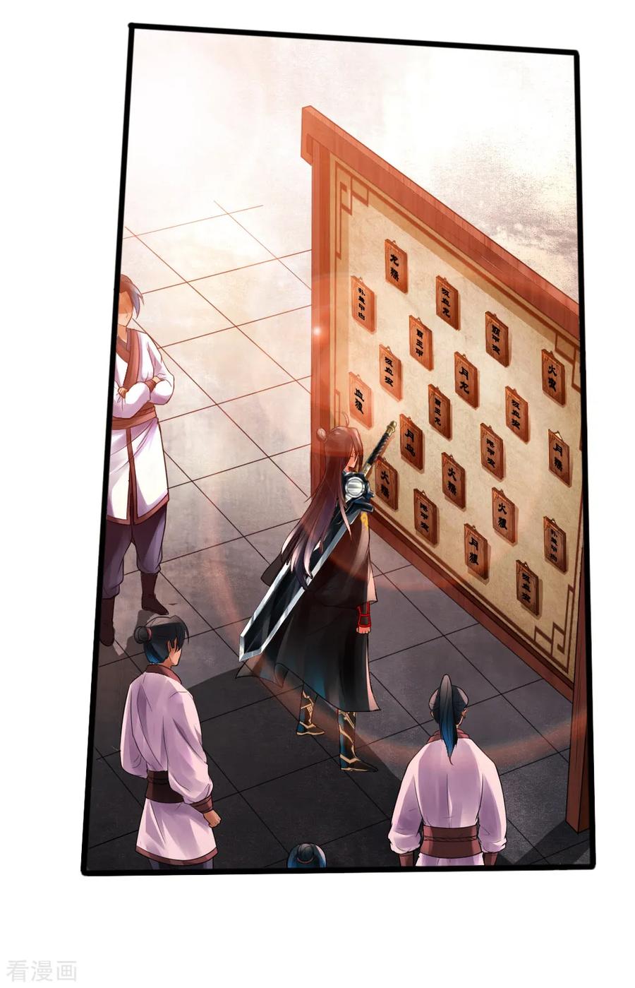 Banished Disciple's Counterattack Ch.7 p34