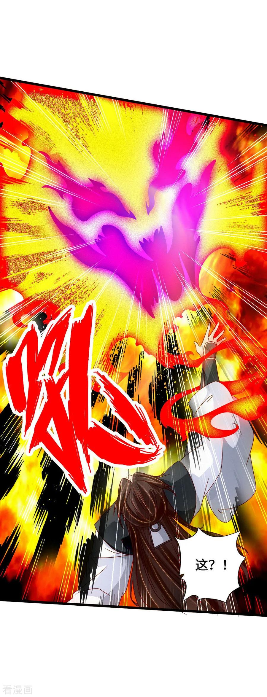 Banished Disciple's Counterattack Ch.70 p13