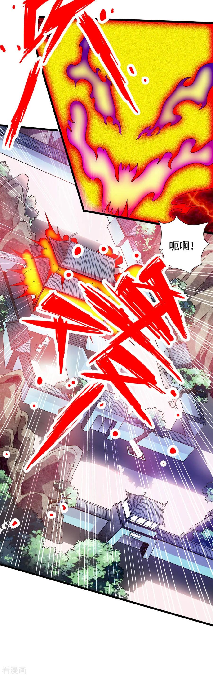 Banished Disciple's Counterattack Ch.70 p15