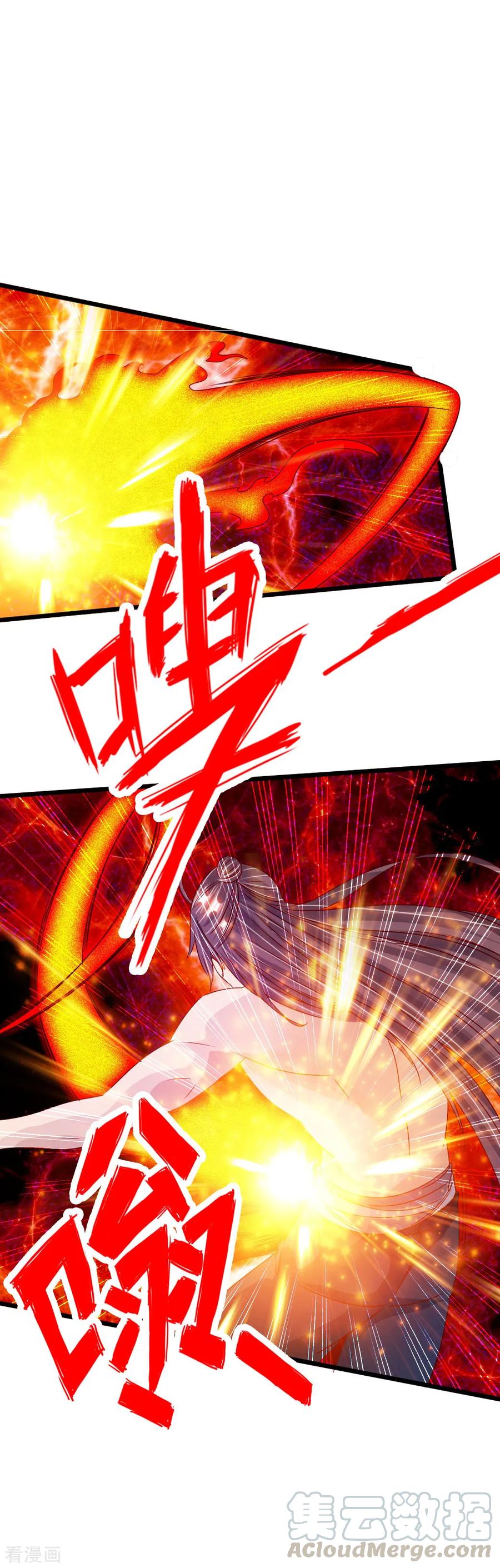 Banished Disciple's Counterattack Ch.70 p16