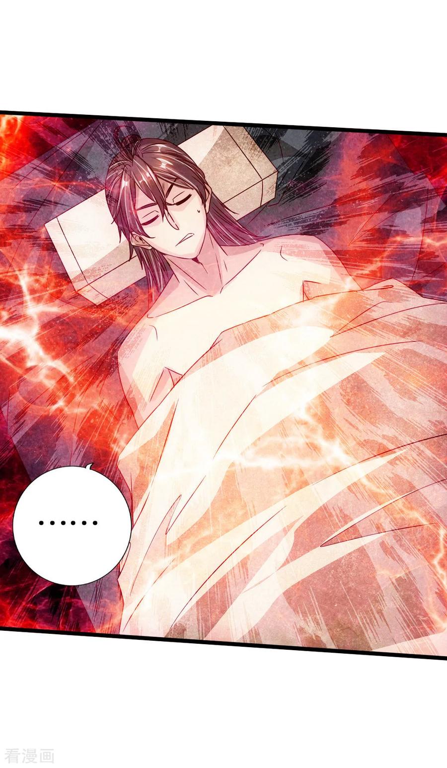 Banished Disciple's Counterattack Ch.70 p29