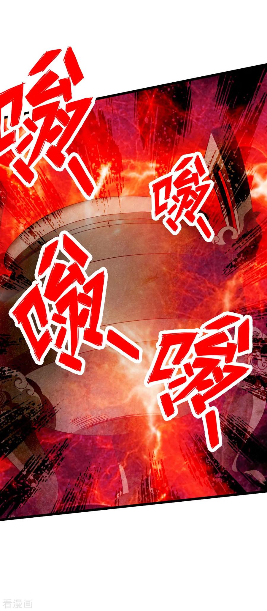 Banished Disciple's Counterattack Ch.70 p33