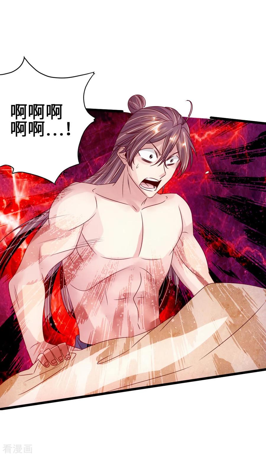 Banished Disciple's Counterattack Ch.70 p35