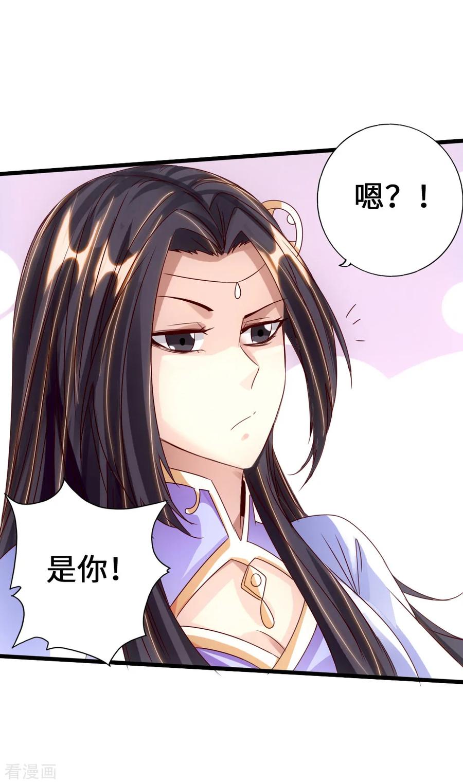Banished Disciple's Counterattack Ch.70 p44