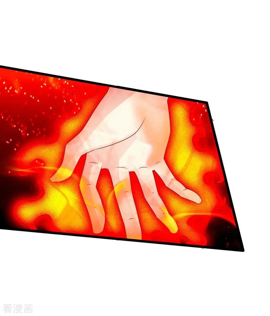 Banished Disciple's Counterattack Ch.70 p5