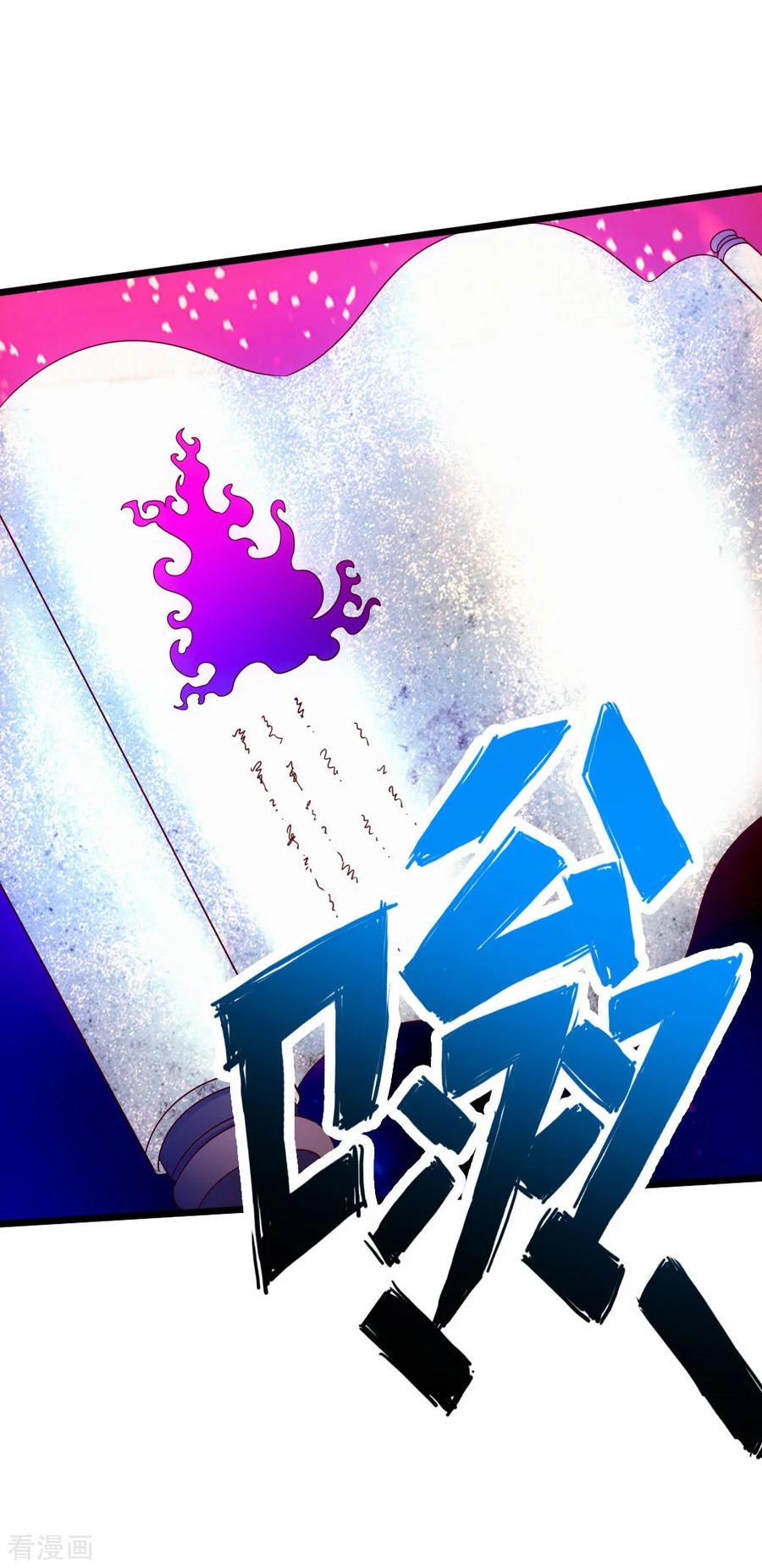 Banished Disciple's Counterattack Ch.70 p7