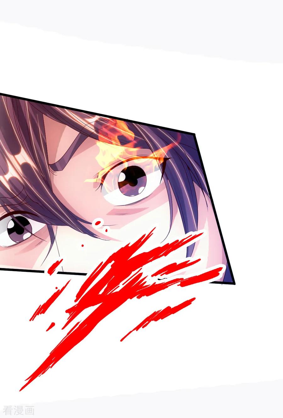 Banished Disciple's Counterattack Ch.71 p29