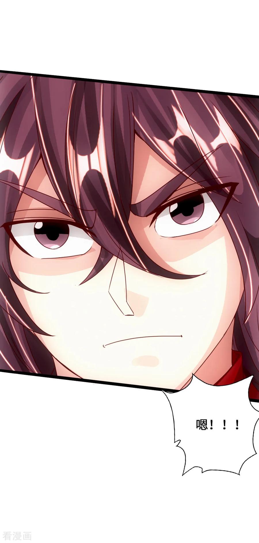 Banished Disciple's Counterattack Ch.71 p42