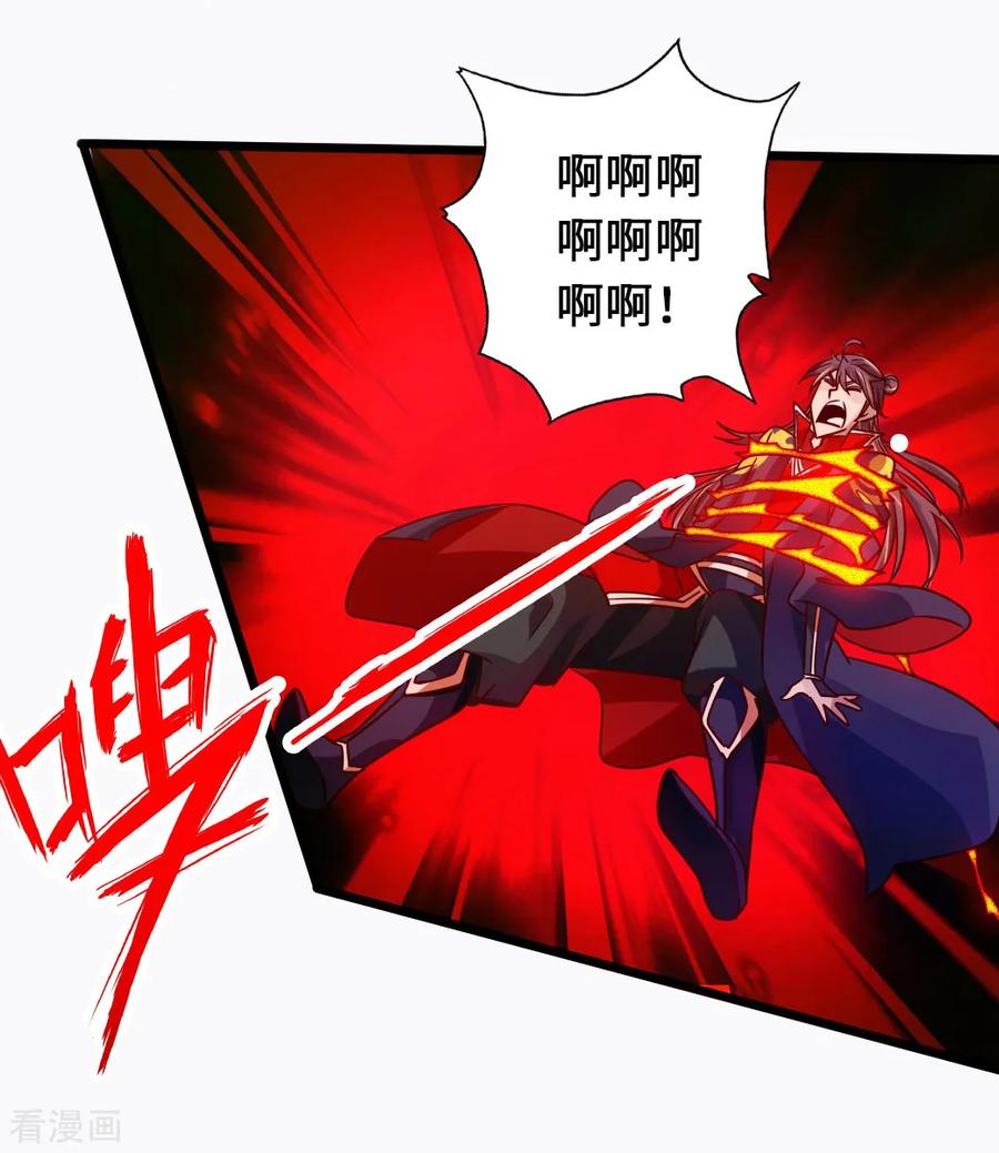 Banished Disciple's Counterattack Ch.71 p6