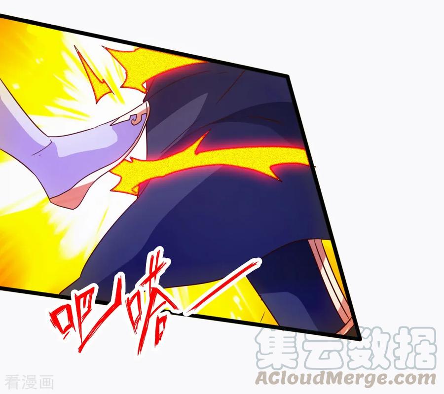 Banished Disciple's Counterattack Ch.71 p7