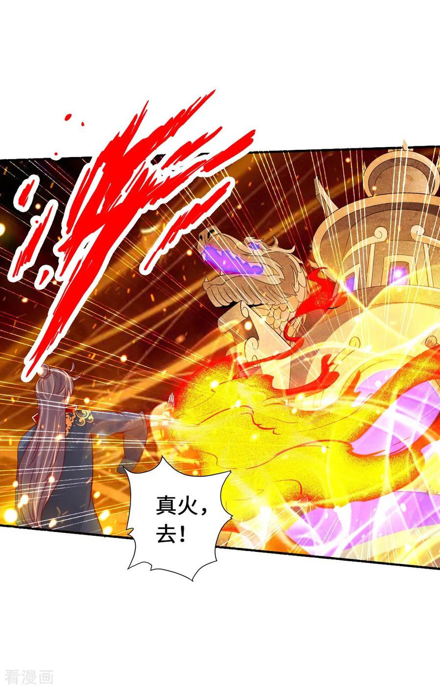 Banished Disciple's Counterattack Ch.72 p22