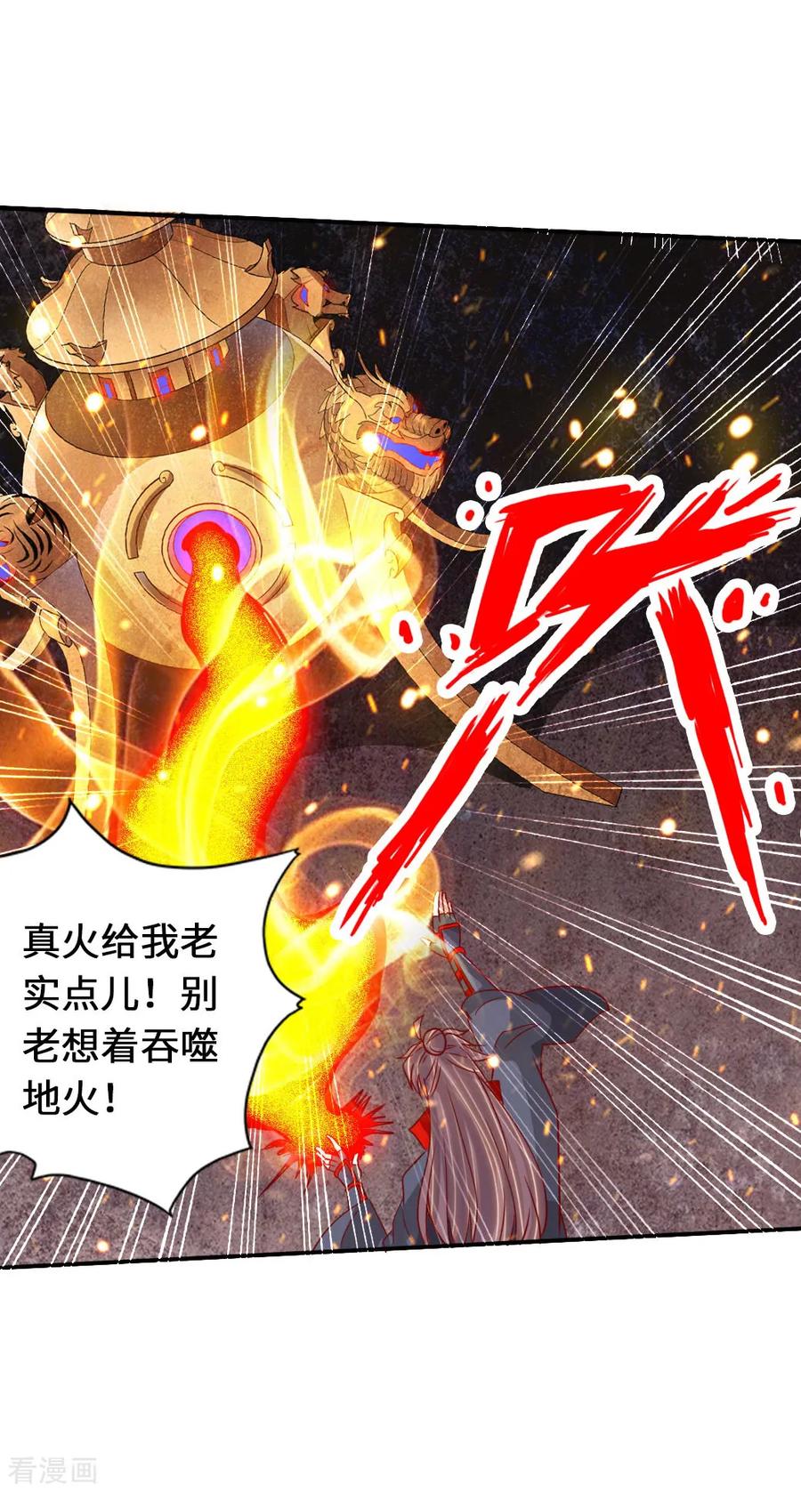 Banished Disciple's Counterattack Ch.72 p23