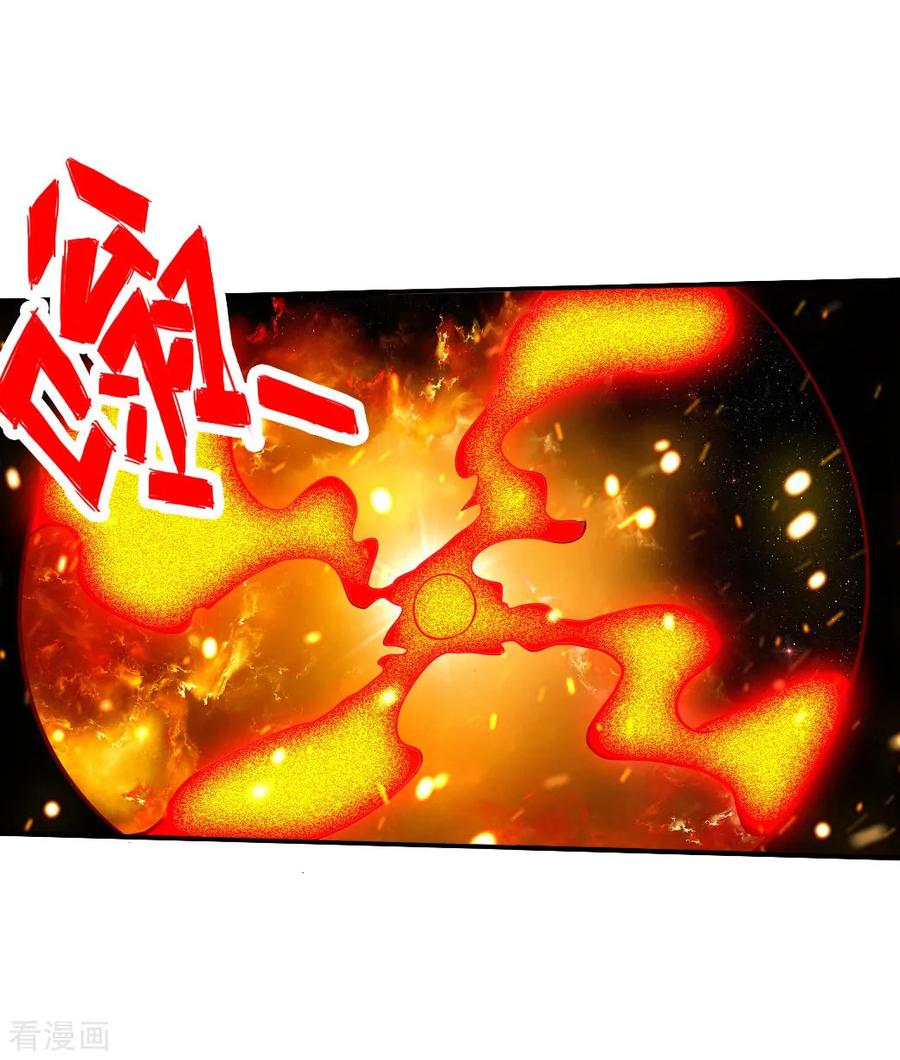 Banished Disciple's Counterattack Ch.72 p24