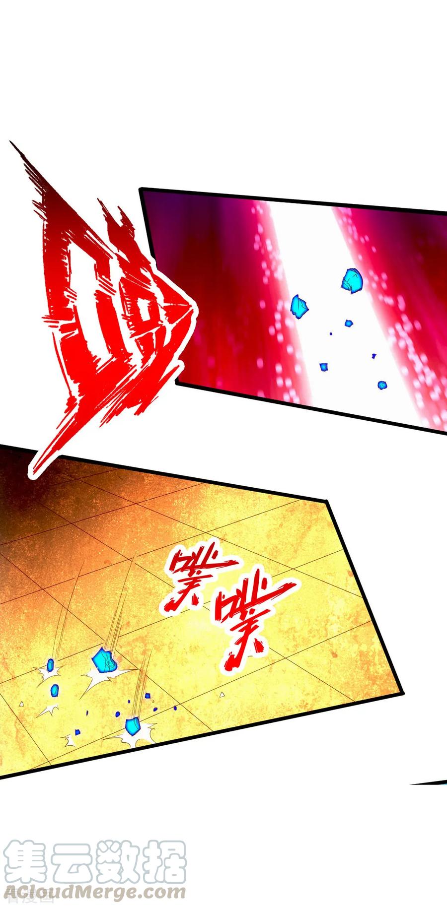 Banished Disciple's Counterattack Ch.72 p26