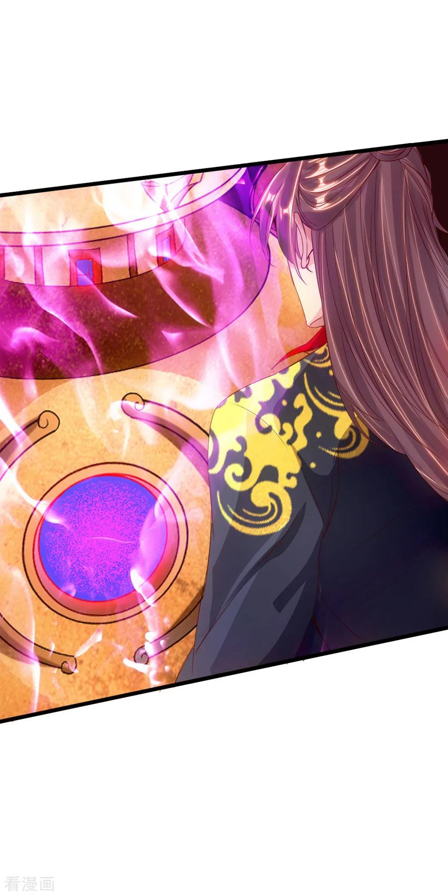 Banished Disciple's Counterattack Ch.72 p3