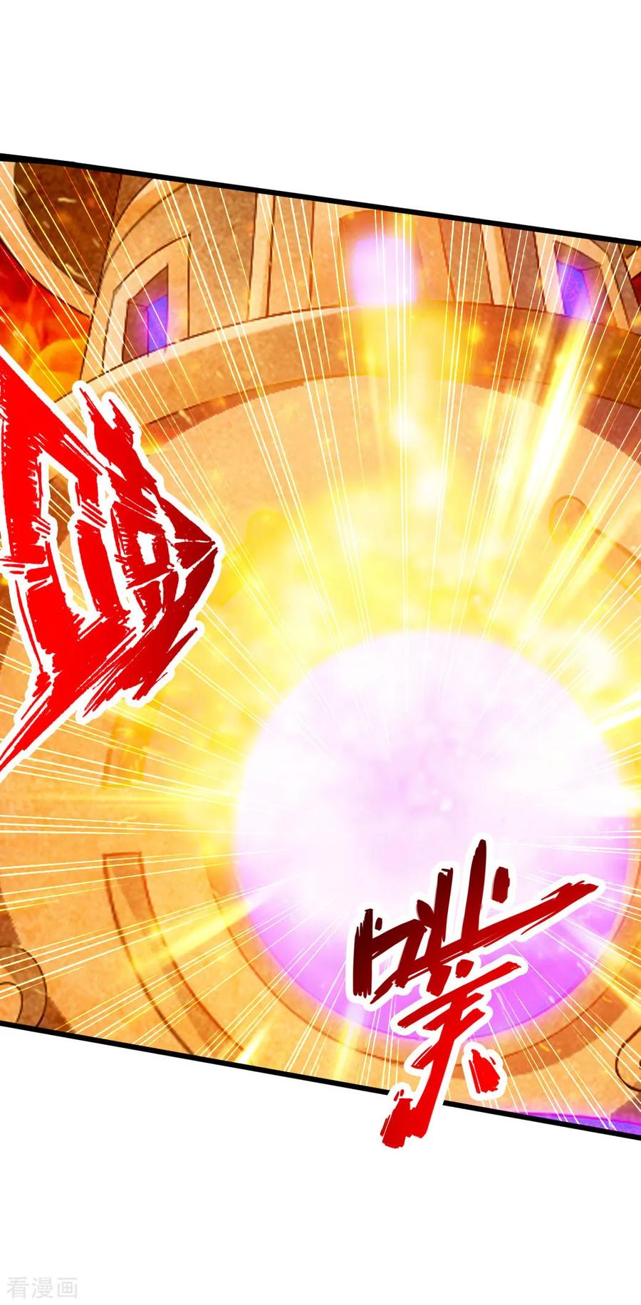 Banished Disciple's Counterattack Ch.72 p30