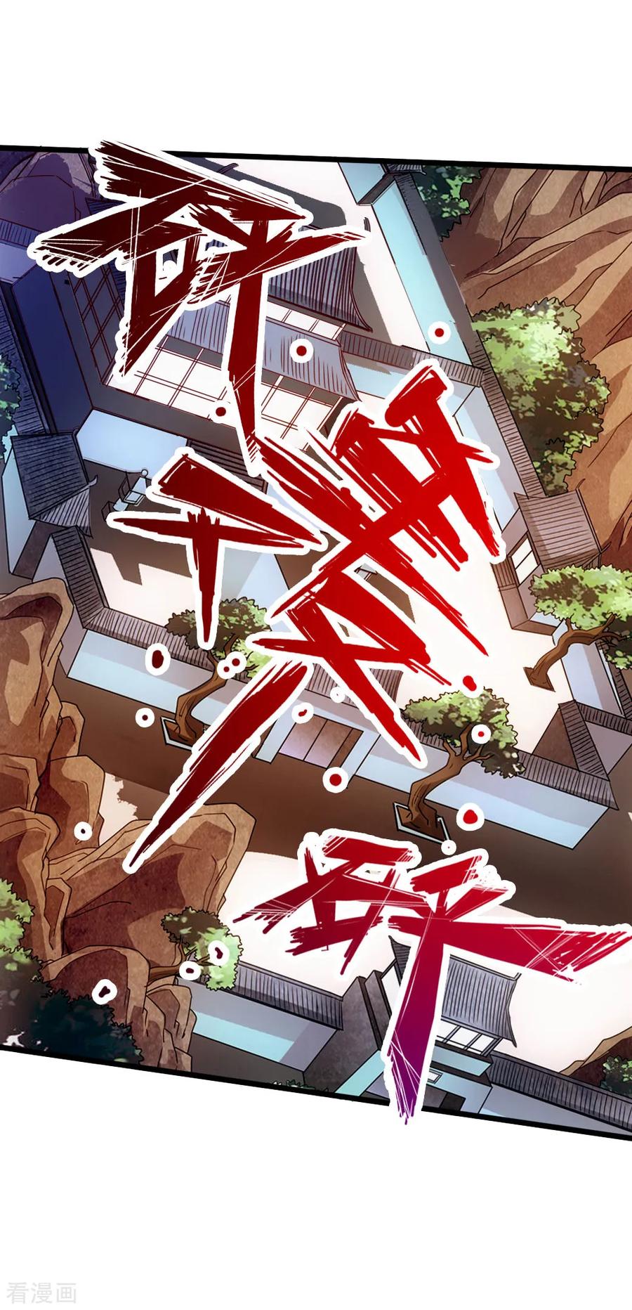 Banished Disciple's Counterattack Ch.72 p34