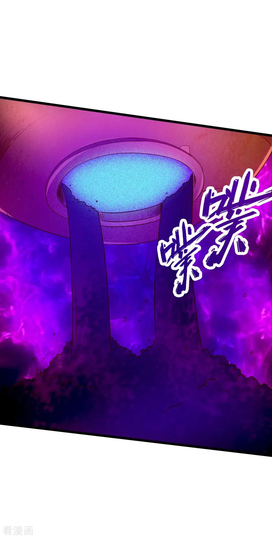 Banished Disciple's Counterattack Ch.72 p35