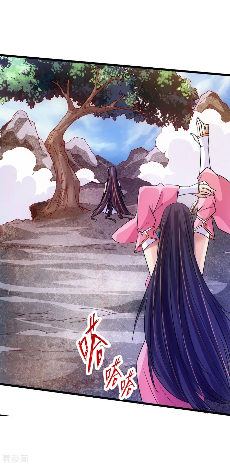 Banished Disciple's Counterattack Ch.72 p38
