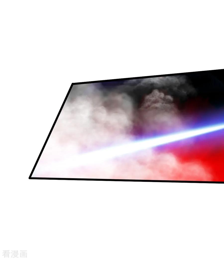 Banished Disciple's Counterattack Ch.72 p5