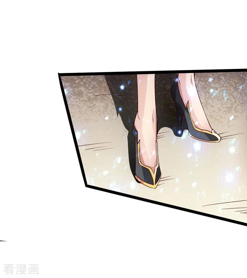 Banished Disciple's Counterattack Ch.73 p12