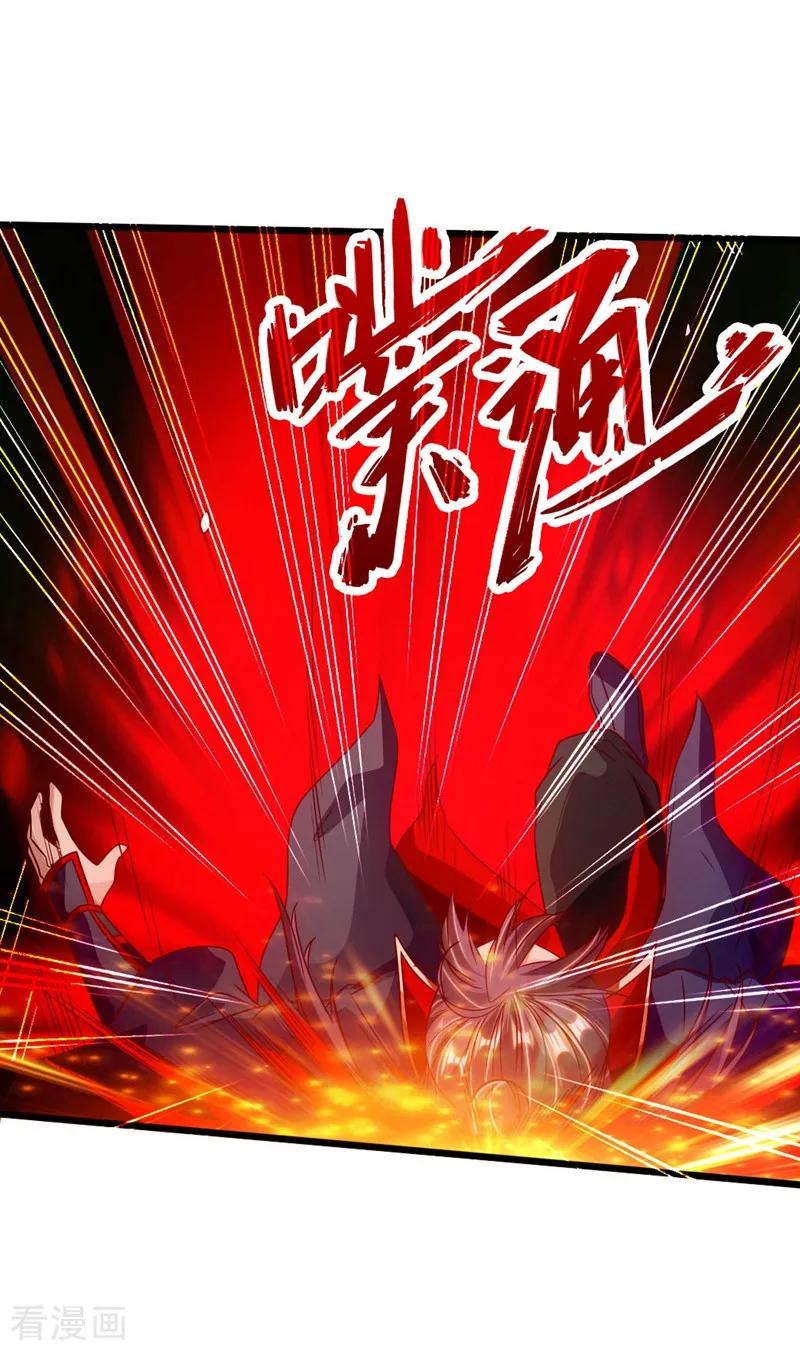 Banished Disciple's Counterattack Ch.73 p34