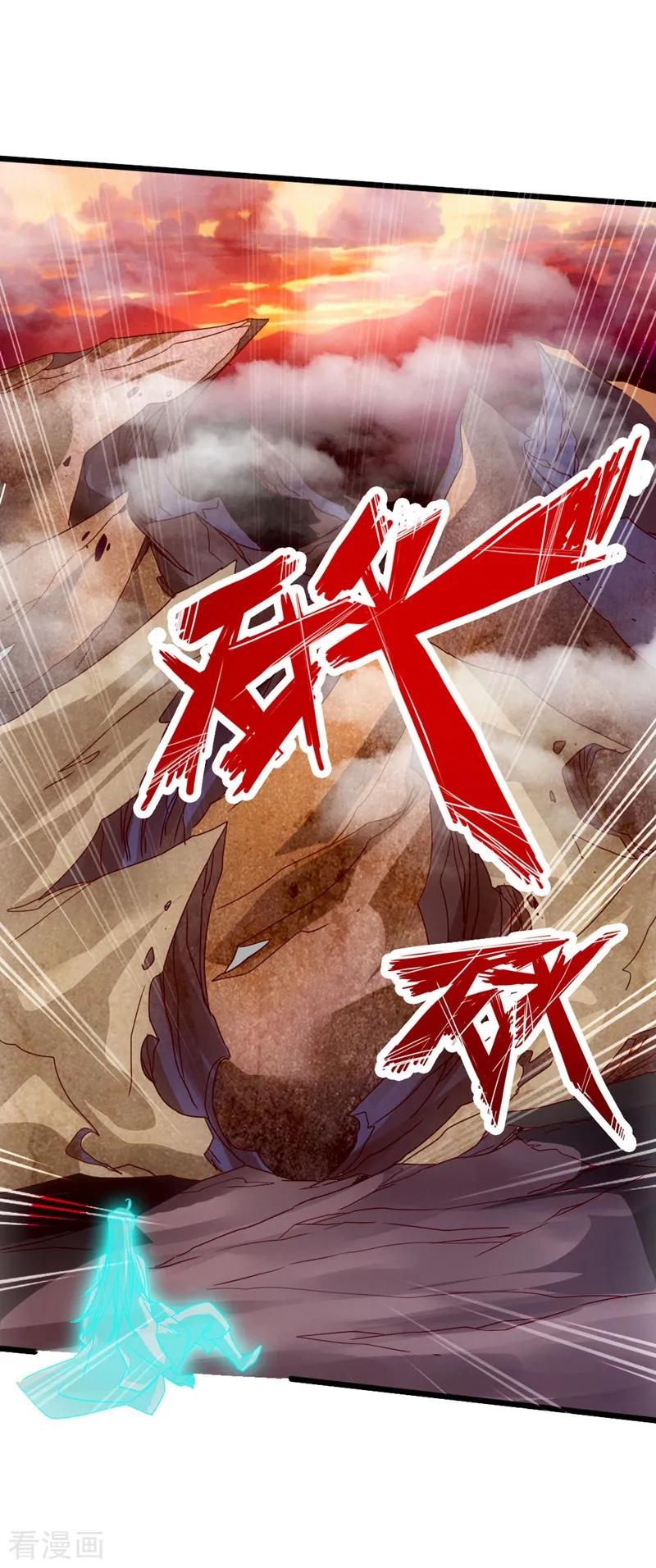 Banished Disciple's Counterattack Ch.73 p38