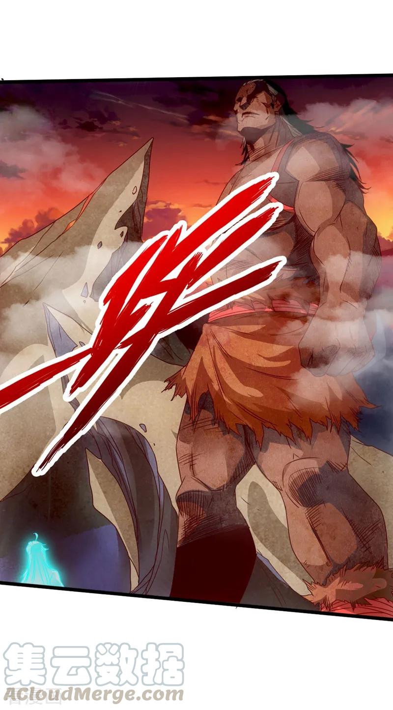 Banished Disciple's Counterattack Ch.73 p41