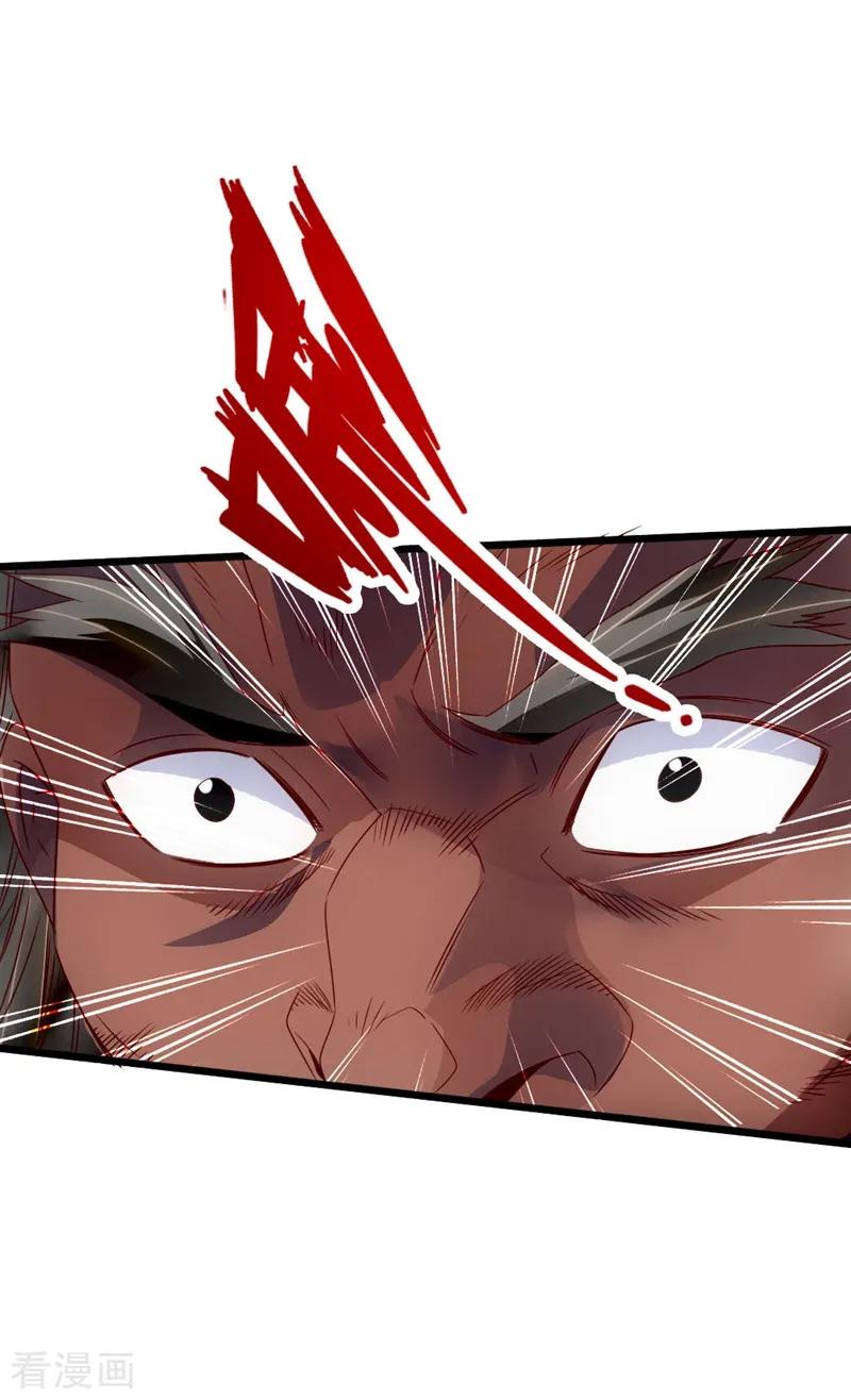 Banished Disciple's Counterattack Ch.73 p42
