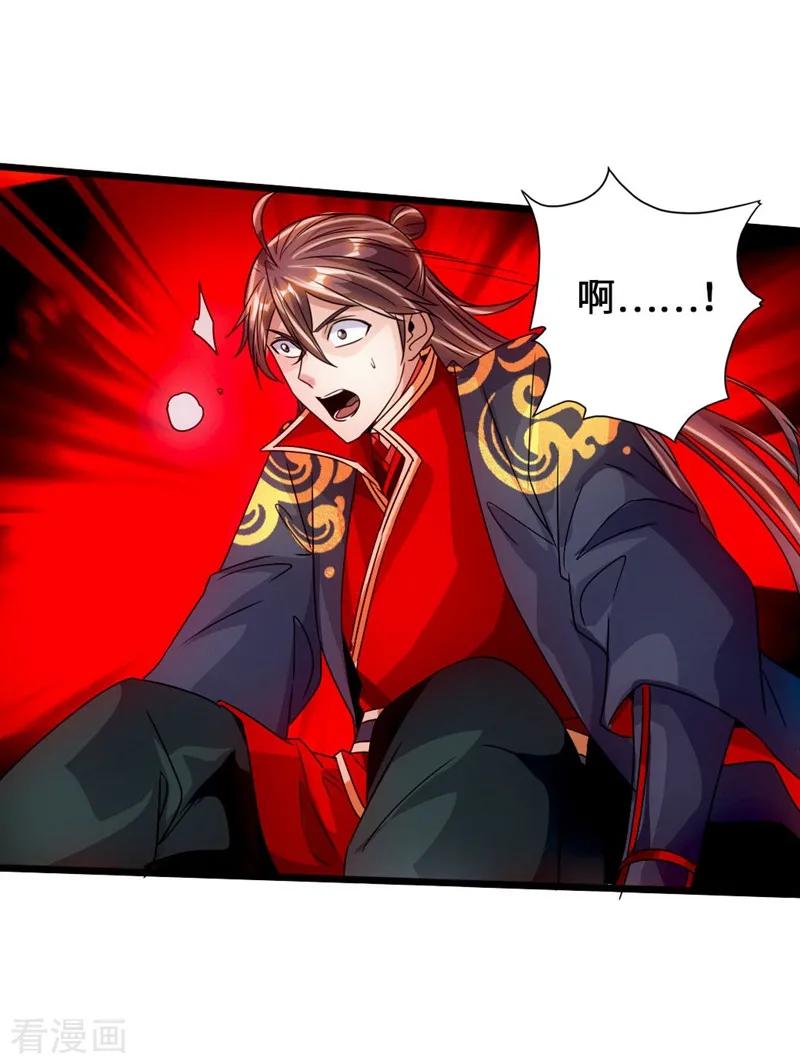 Banished Disciple's Counterattack Ch.73 p45