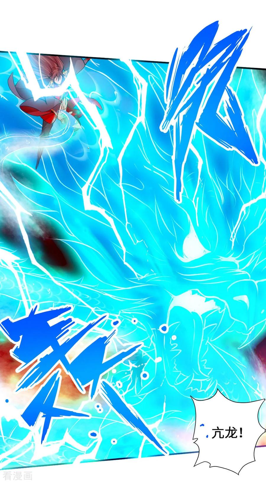 Banished Disciple's Counterattack Ch.74 p10