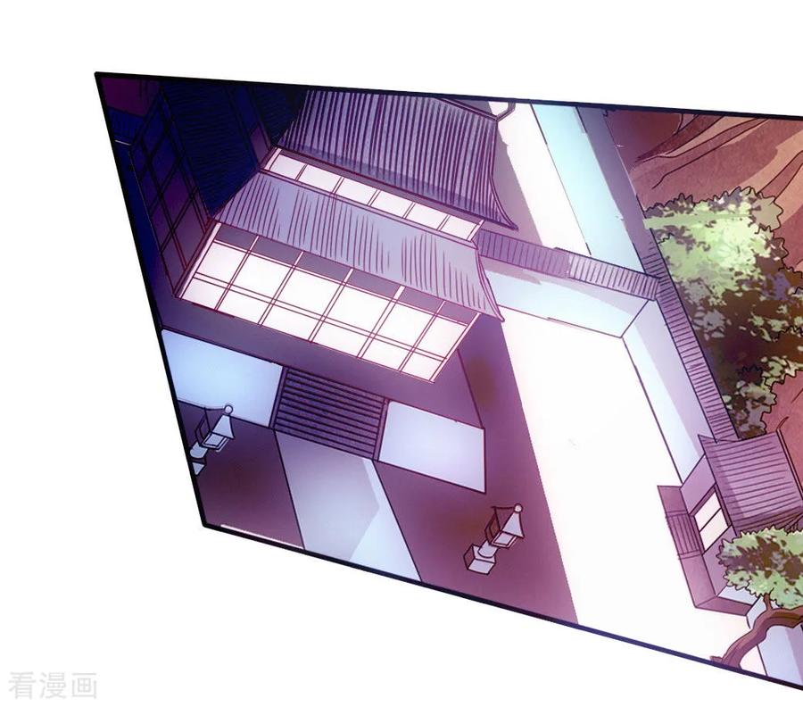 Banished Disciple's Counterattack Ch.74 p14
