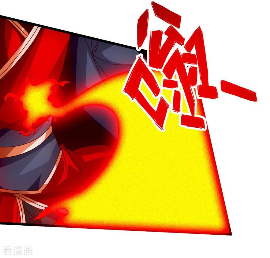 Banished Disciple's Counterattack Ch.74 p44