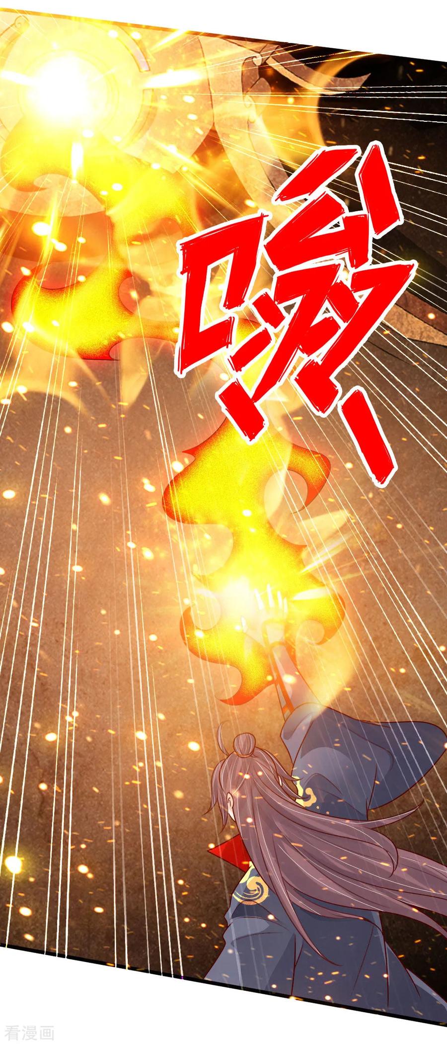 Banished Disciple's Counterattack Ch.75 p14