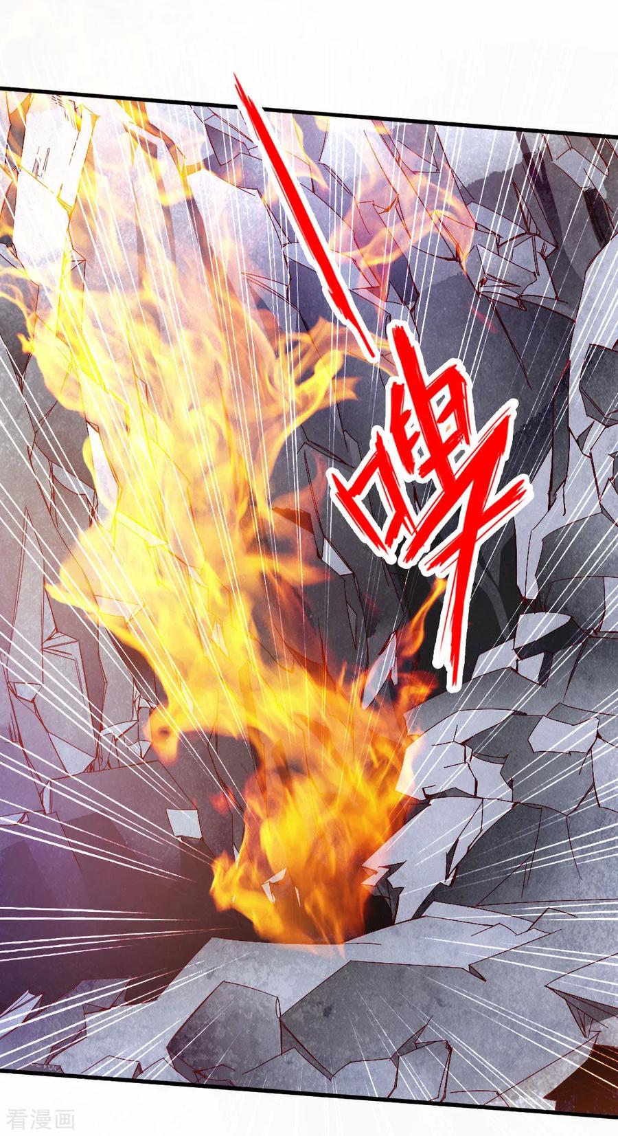 Banished Disciple's Counterattack Ch.75 p3