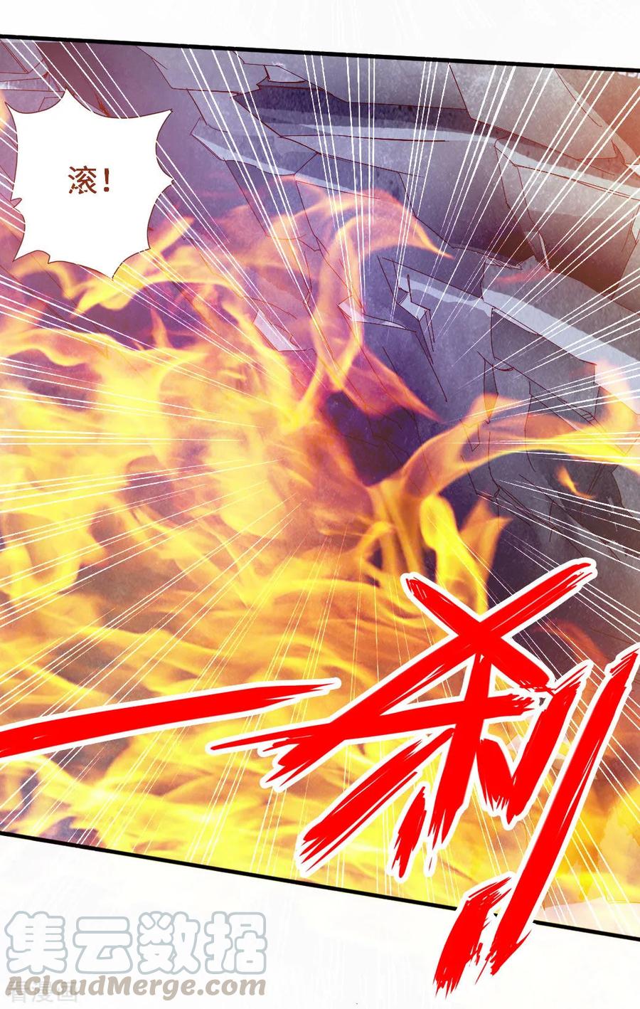 Banished Disciple's Counterattack Ch.75 p4