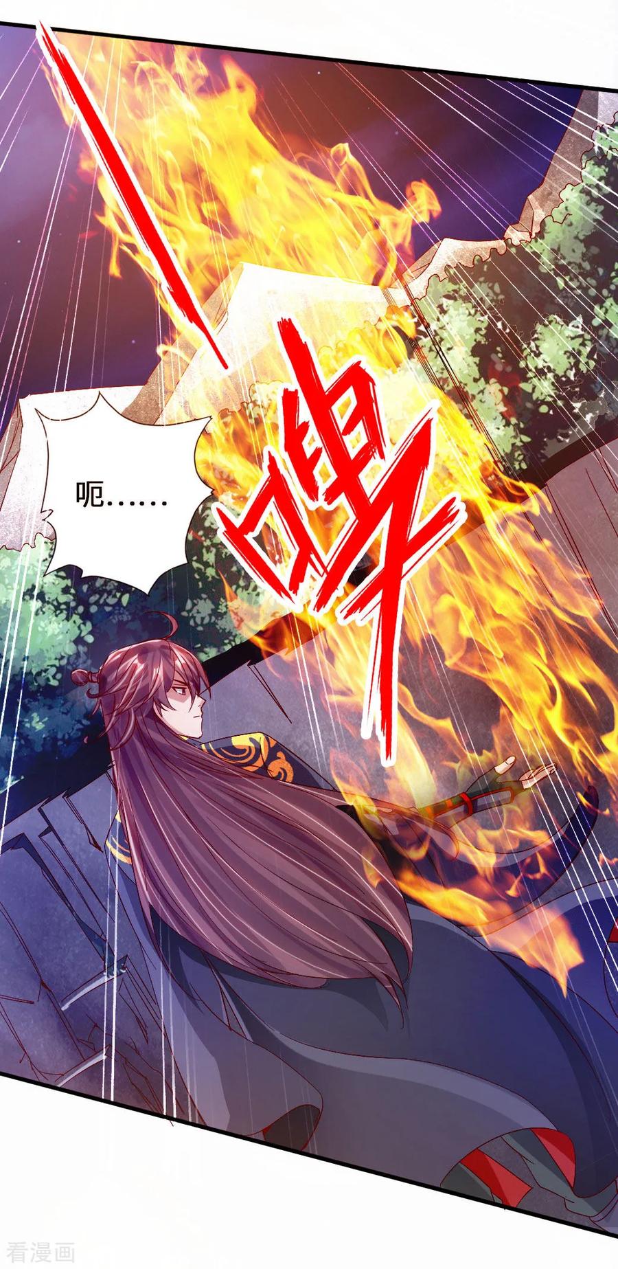 Banished Disciple's Counterattack Ch.75 p6