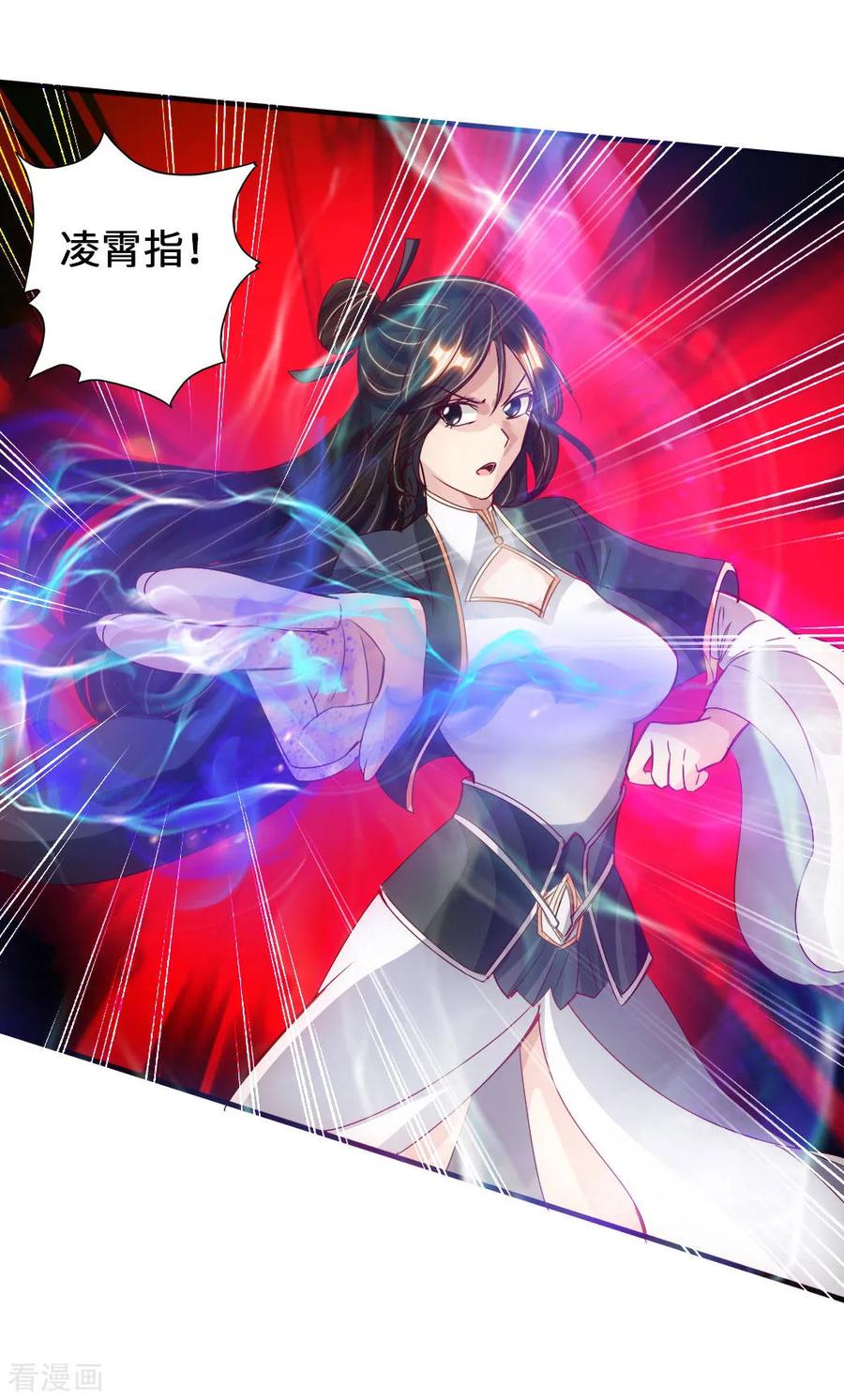 Banished Disciple's Counterattack Ch.76 p12