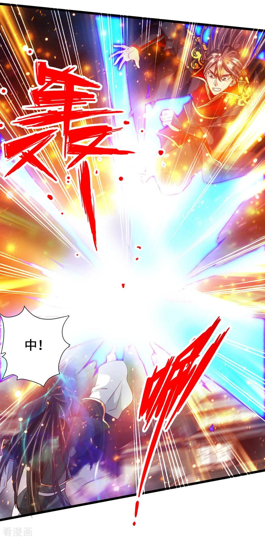 Banished Disciple's Counterattack Ch.76 p15