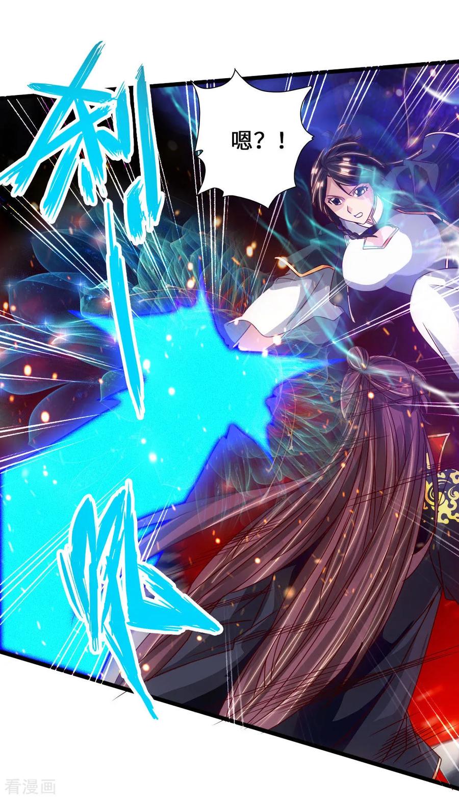 Banished Disciple's Counterattack Ch.76 p16