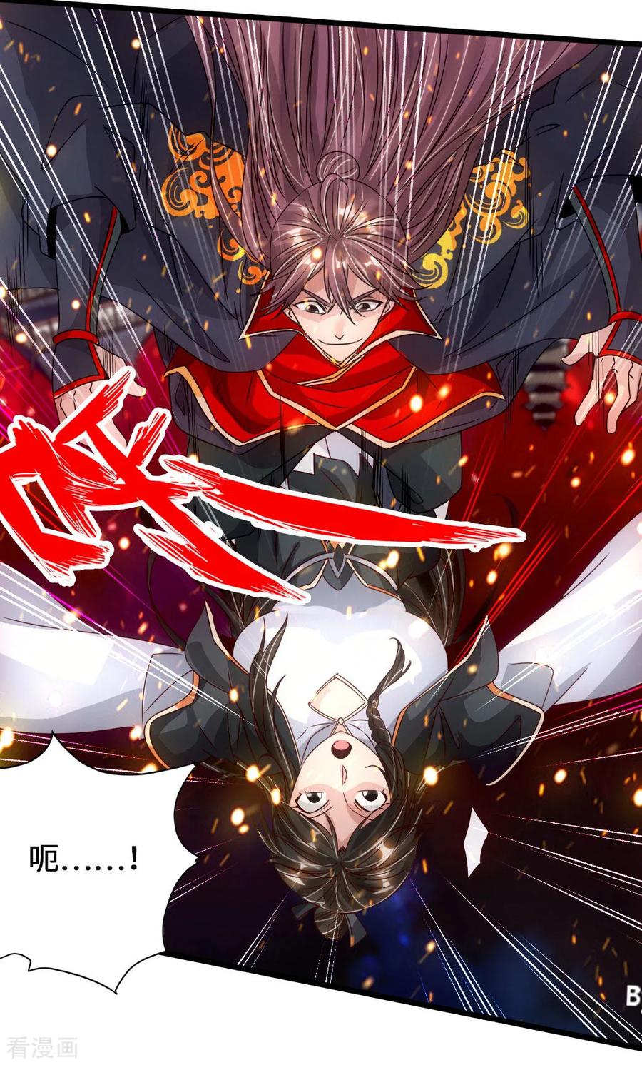 Banished Disciple's Counterattack Ch.76 p22