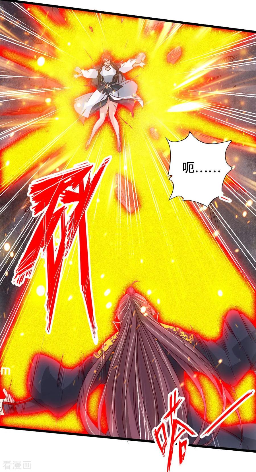 Banished Disciple's Counterattack Ch.76 p26