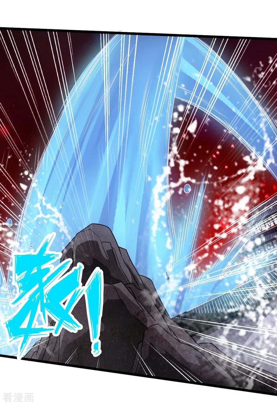 Banished Disciple's Counterattack Ch.76 p30