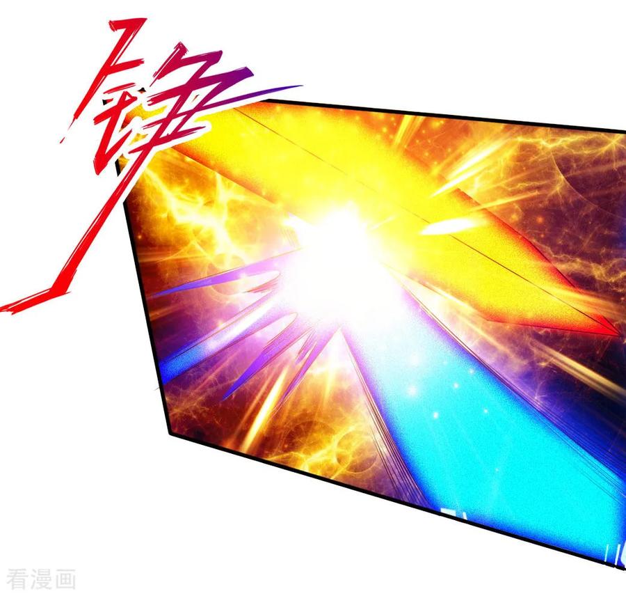 Banished Disciple's Counterattack Ch.76 p4