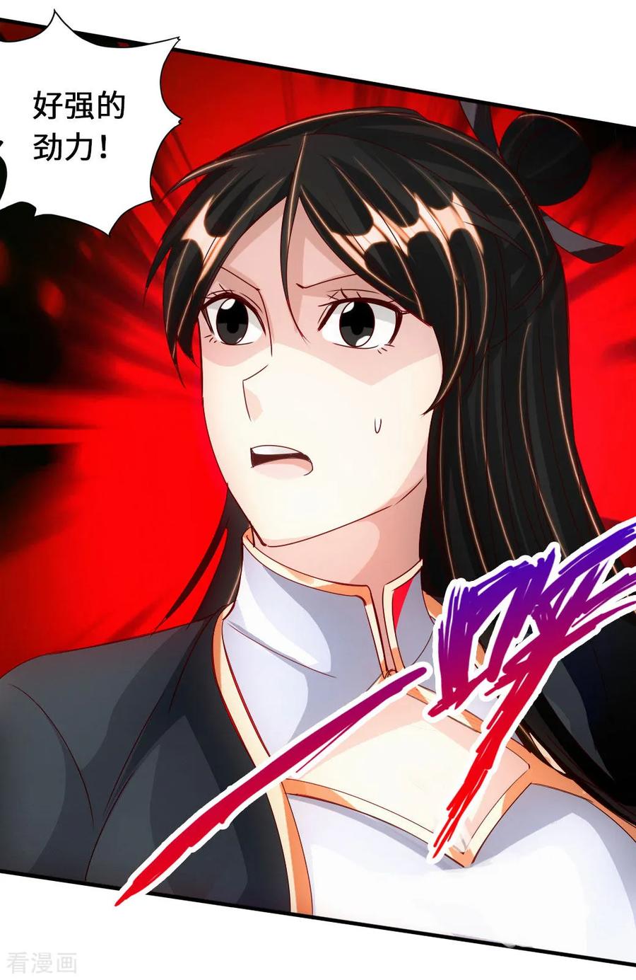 Banished Disciple's Counterattack Ch.76 p6