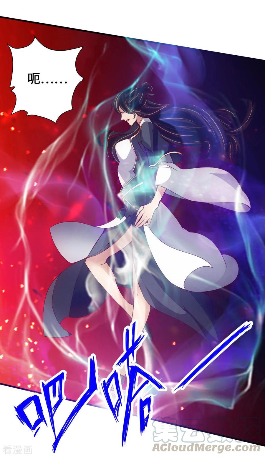 Banished Disciple's Counterattack Ch.76 p9