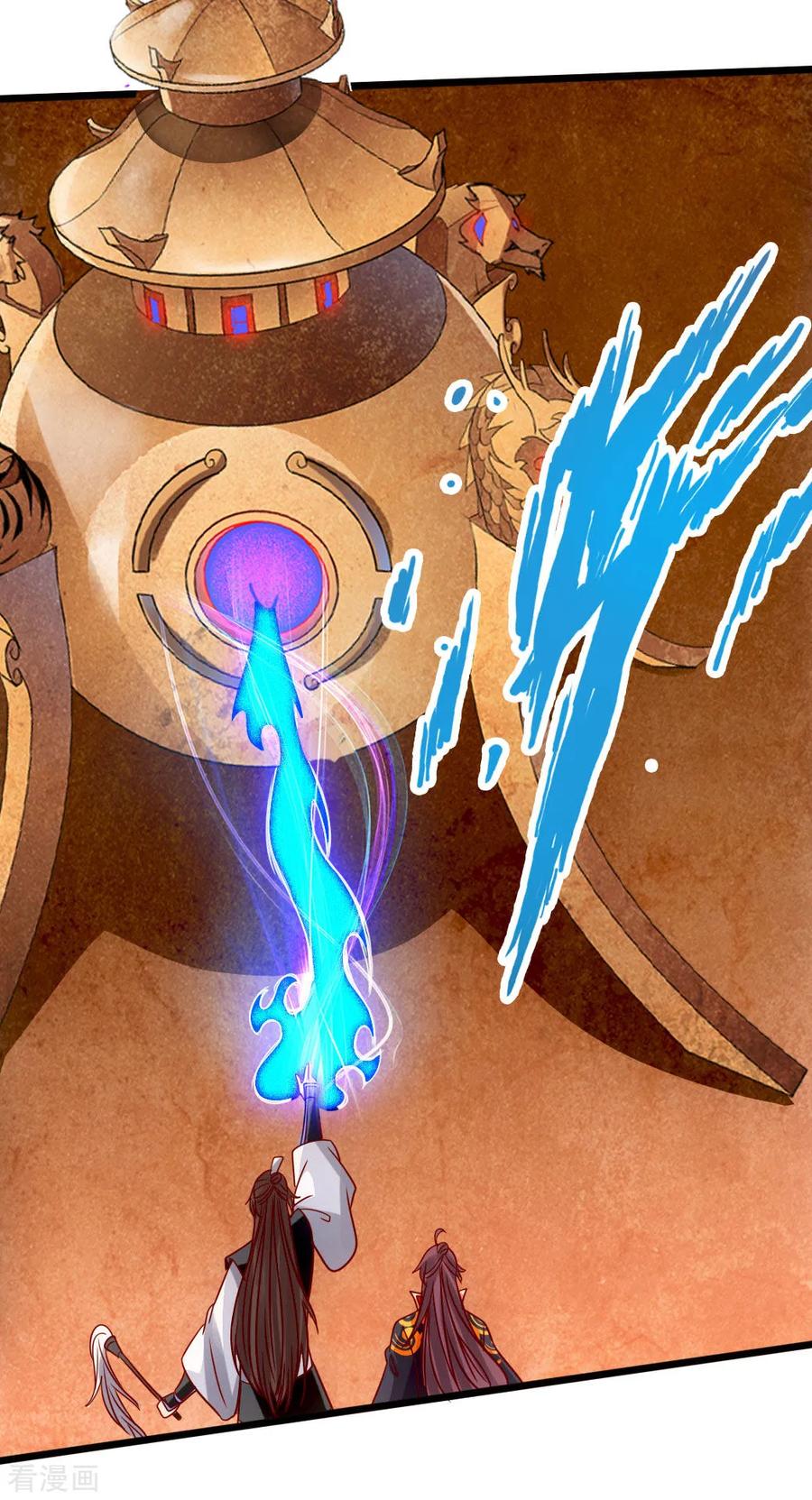 Banished Disciple's Counterattack Ch.77 p3