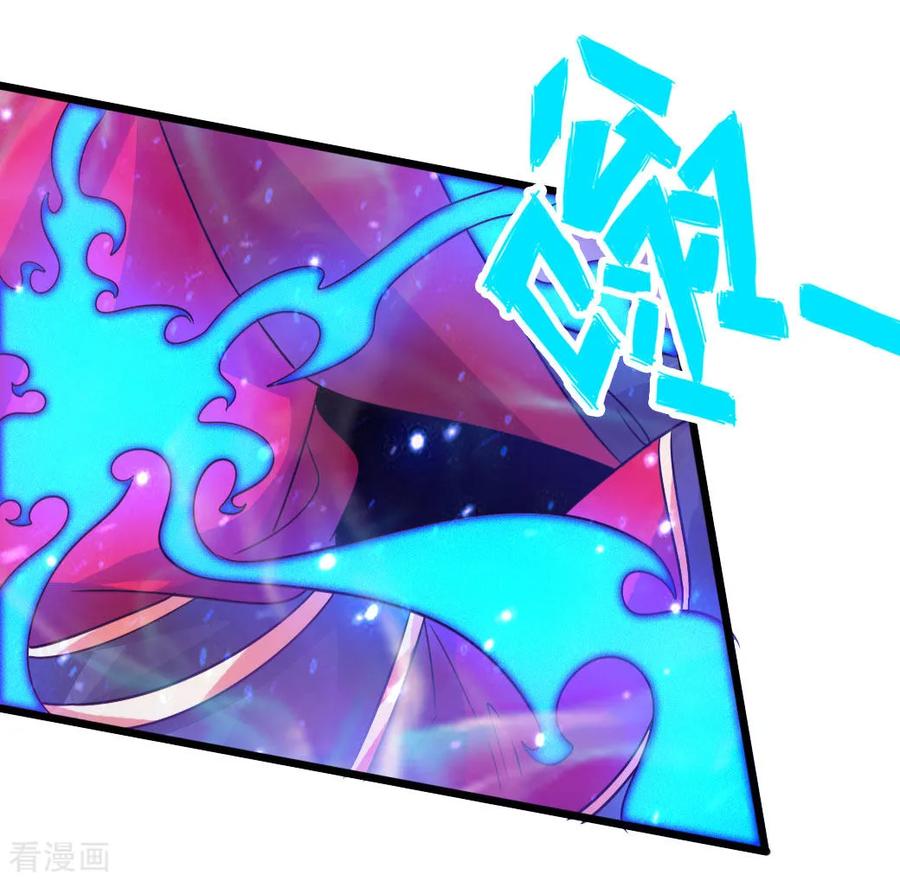 Banished Disciple's Counterattack Ch.77 p39